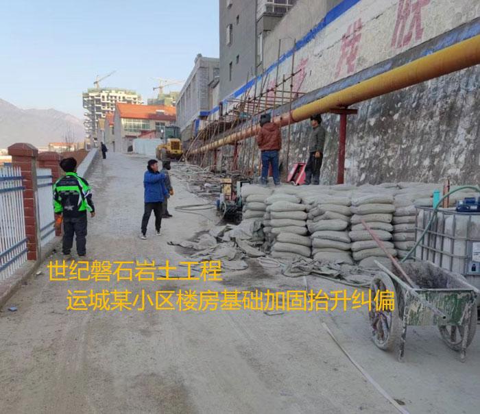 恩施导轨基础加固升项纠偏
